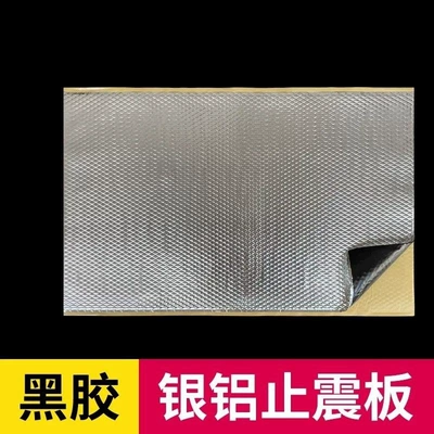Replacement of Original Factory Floor Car sound-absorbing cotton