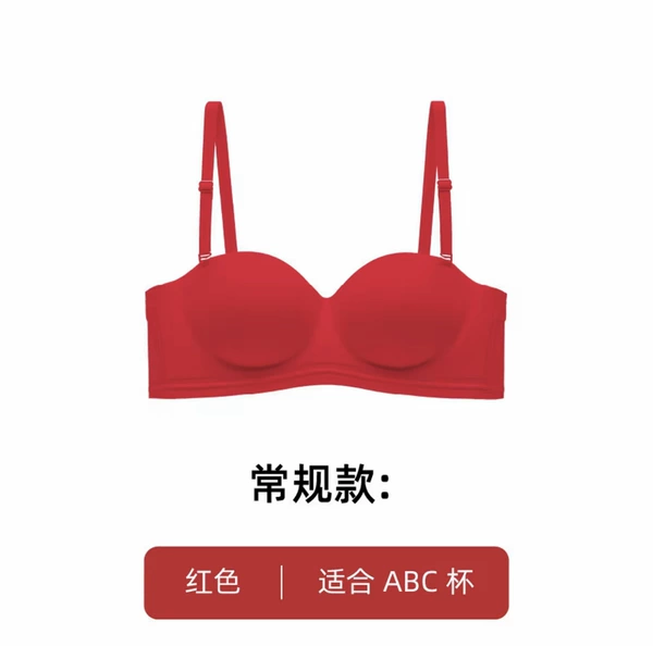 Красный