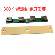��X��������Ŀ�USB HUB������PCBA�·�巽���_�l�OӋ ����ă�