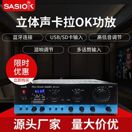 功放机;组合音响;麦克风/话筒