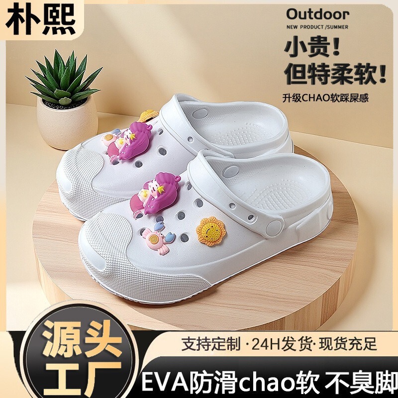 2026 Summer New Style Women's Outdoor Clogs with Thick Soles, Beach Sandals, Height-Increasing, Cute, Factory Wholesale, Affordable