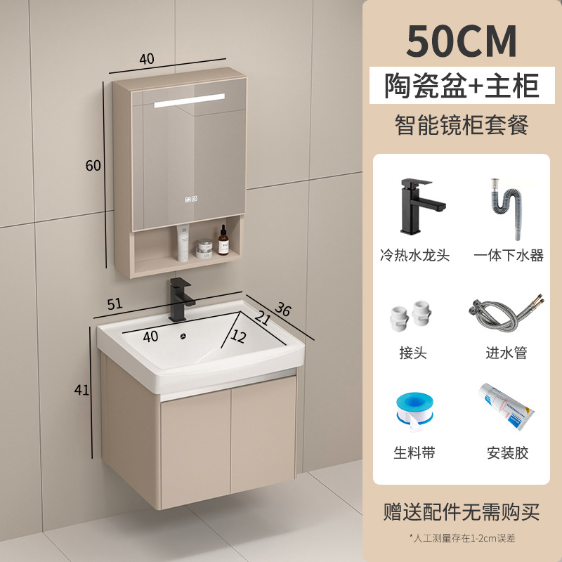 Nuevo gabinete de baño de aleación de aluminio lavabo de cerámica lavabo de baño integrado lavabo lavabo gabinete de lavabo