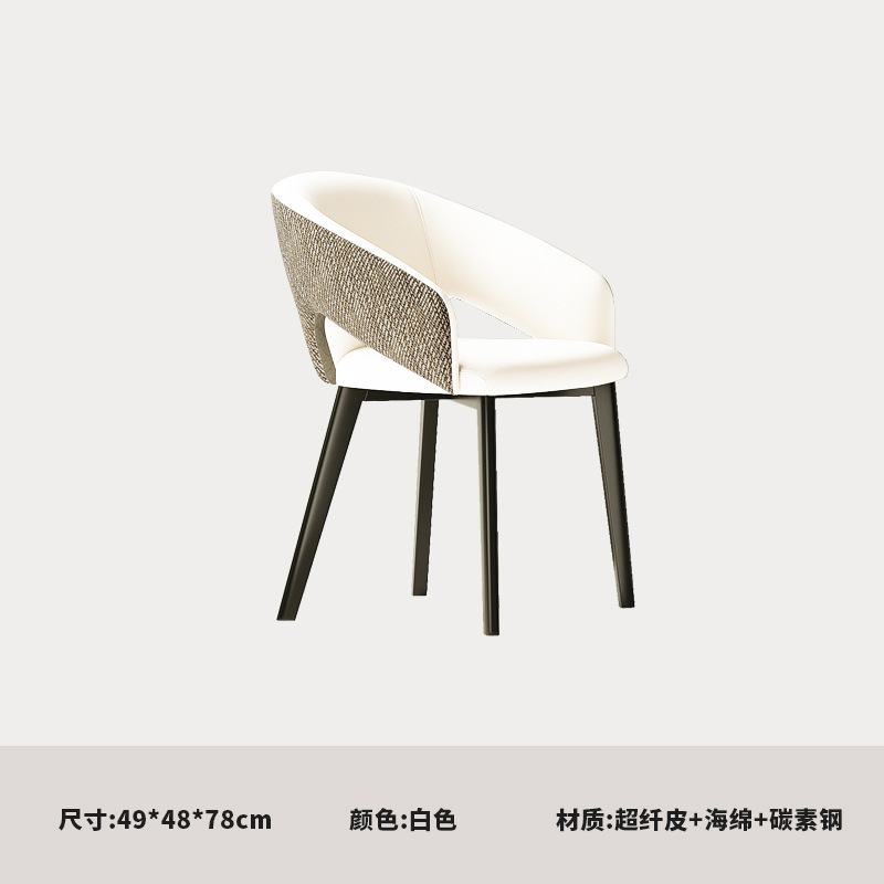 意式极简设计师高级感家用餐厅餐椅简约现代轻奢餐桌椅靠背椅子|undefined
