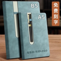 商务办公会议记录本2025年新款 笔记本本子定制可印logo高颜值