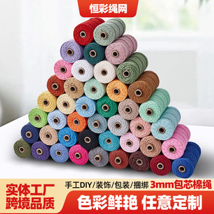 3mm��о��ɫ�޾��K ���~��̺�K���K�ֹ�diy�Ҿ��b����K �S��