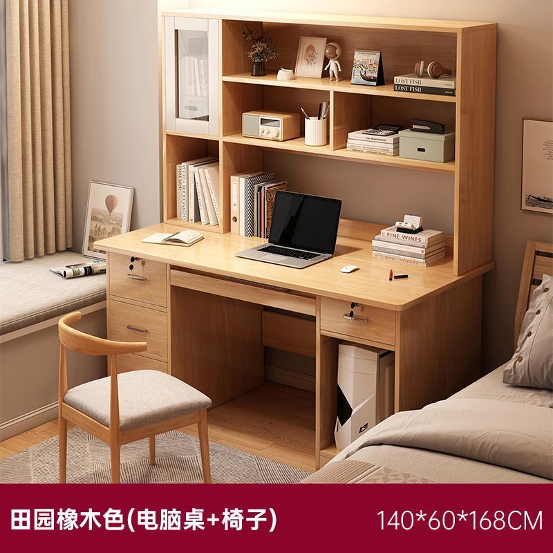 [테이블과 의자 조합] 오크 컬러 140CM