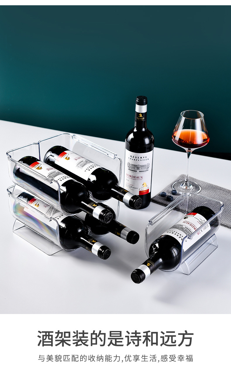 酒架_17