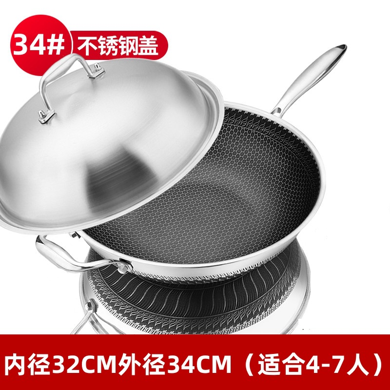 Wok de acero inoxidable 304 pantalla de doble cara panal sin recubrimiento wok doméstico fondo plano cocina de inducción gas universal