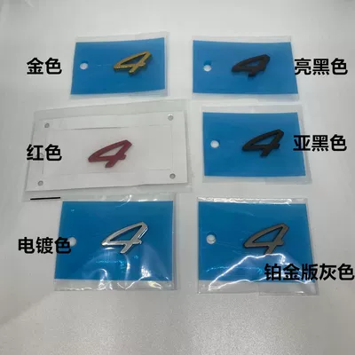 Car logo, car emblems: Carrera lettering