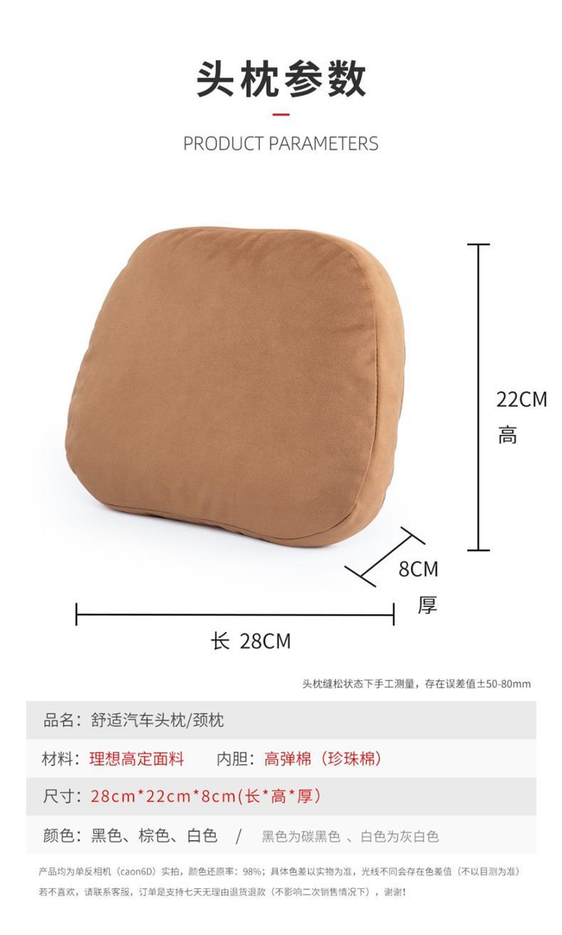 Suitable for Original Ideal One Car Headrest and Waist Pillow Mercedes-Benz Audi Volkswagen Byd Neck Pillow Pillow Car Use