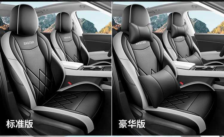 2026 Volkswagen Sagitar L 300TSI Fashion Model Special Full-Coverage Seat Covers Four-Season Car Seat Cushions