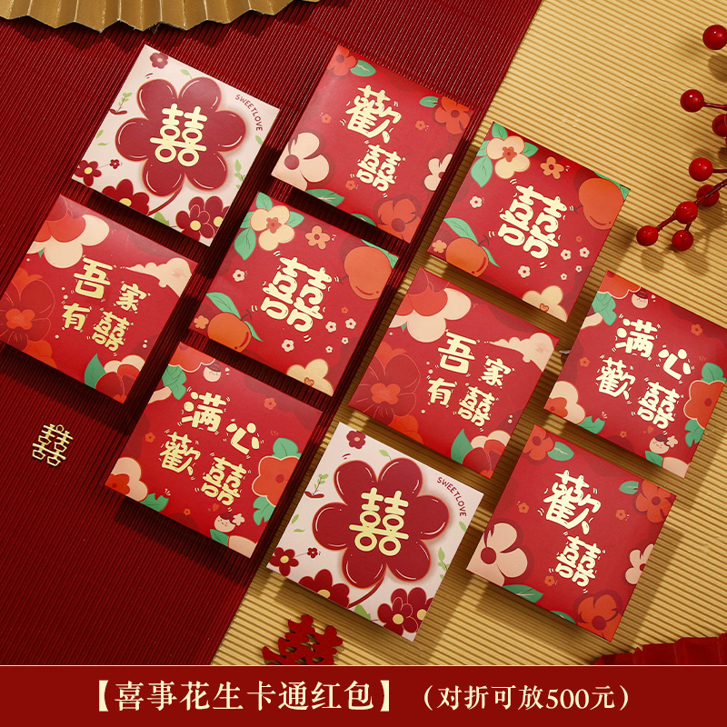 해피 이벤트 땅콩 스타일 [30개입] 총 5가지 스타일