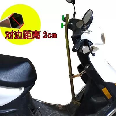 Umbrella Stand, Elektromobil üçün ön şüşə çətiri (günlük)