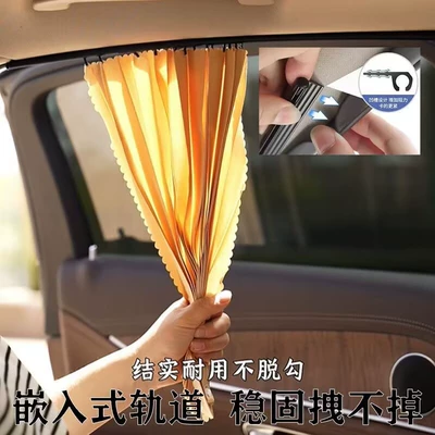 non-destructive installation caliper rail Car curtains