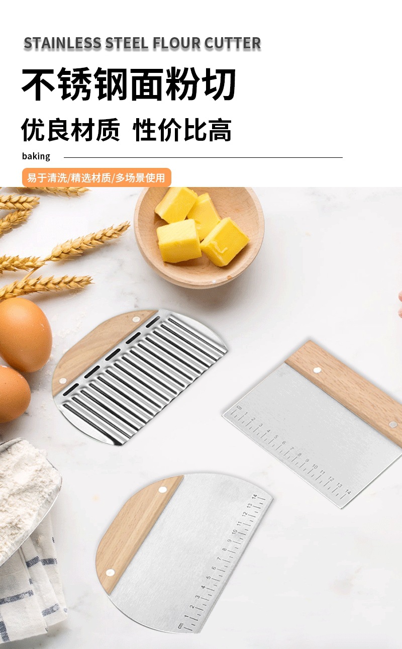 刻度面粉切橡木柄面团切刀不锈钢切面刀波浪土豆切波纹薯条刀跨境-阿里巴巴