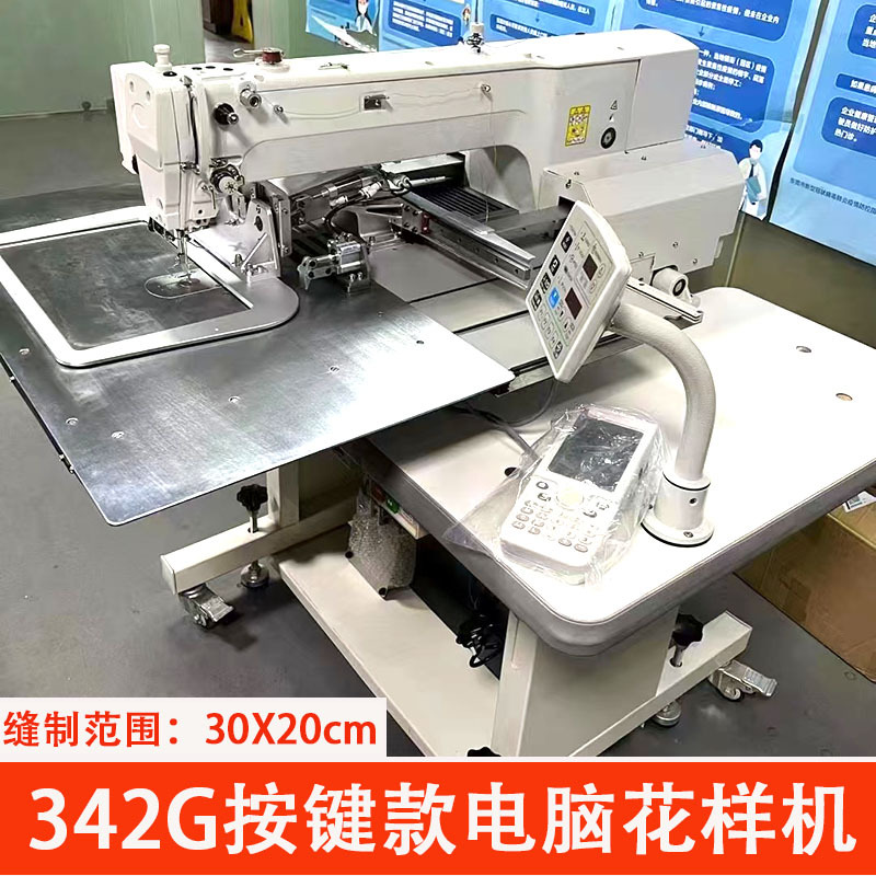 326G máquina de coser de patrón automática, hermano, máquina de coser, maleta de cuero, maleta de coser industrial