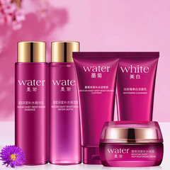 BIOAQUA Deep Hydrating Moisturizing Essence - Refreshing Toner for Hydration and Oil Control