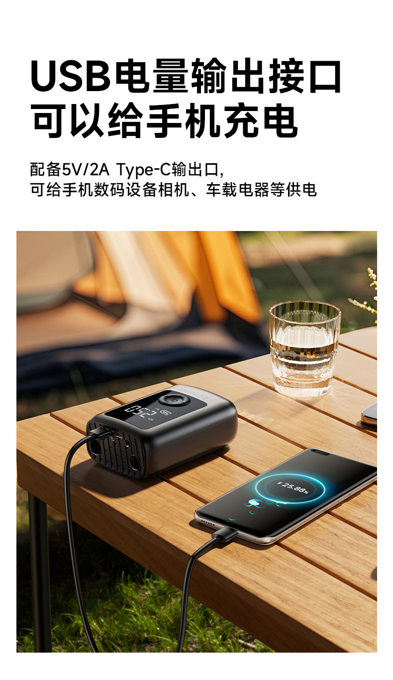 Buwei Portable Car Air Pump Cordless Digital Display Tire Inflator