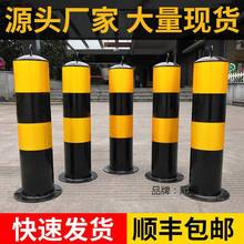 防撞柱固定桩钢管加厚地桩固定活动式活动停车场实用护栏商用广州