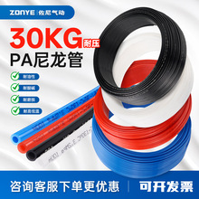 PA�����ܚ���͸ߜظ߉����|��������4/6*1/8/10*7.5/12*9/16ܛ��