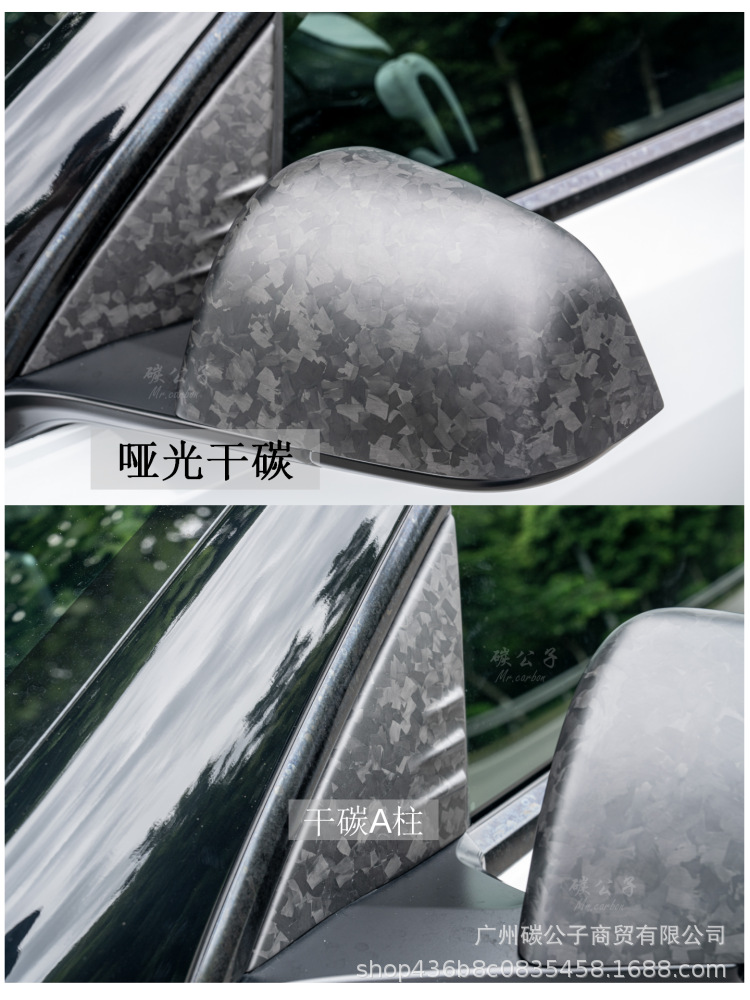  for Tesla's New Version Model 3Ysx Carbon Fiber Rearview Mirror Shell Reversing Horn Tesla
