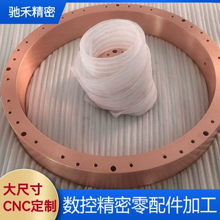 大零件车床加工 不锈钢钛合金零件五轴CNC加工 紫铜车床加工中心