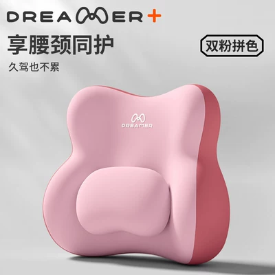 Neck and Waist Support Set — Waist support - zmr-comfort-textured-lumbar-support-pillow-single-two-tone-pink