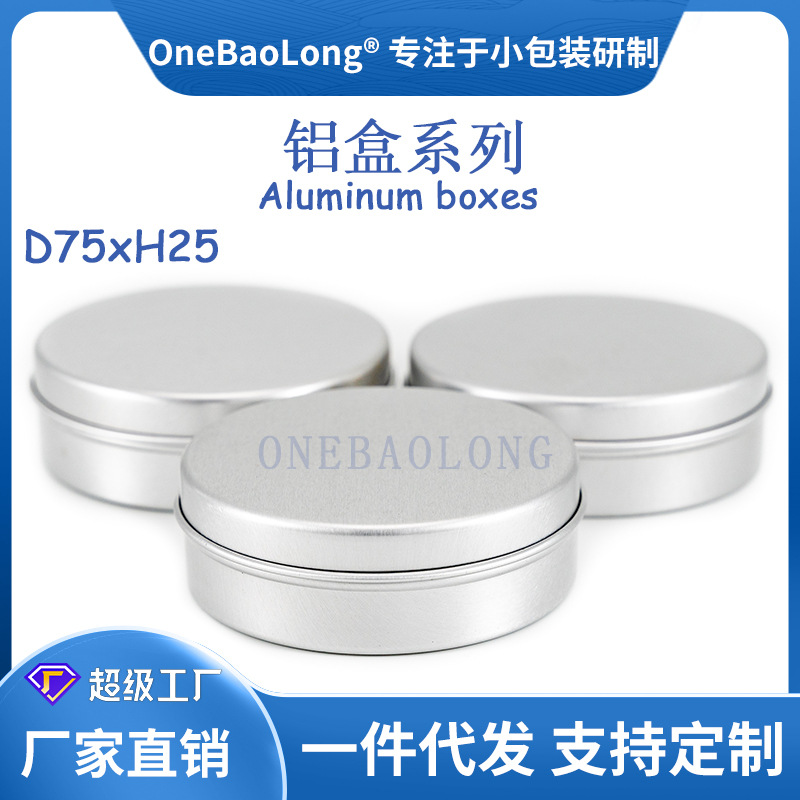 90mlֱ��С�������޳���ֱ��Բ��˪����Ʒ��Ʒ��Ҷ��ĩҩƷ�ǹ�