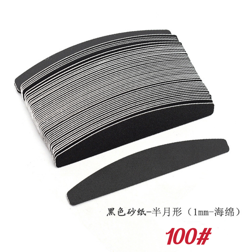 100 검은 반달 모래 시트