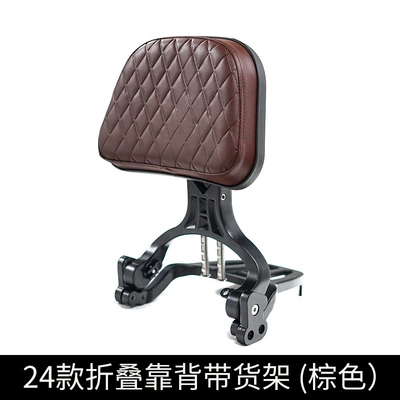 retro leather side bag – Motorcycle Safety Supplies - 24-styles-of-folding-backrests-with-shelves-brown-yomi125
