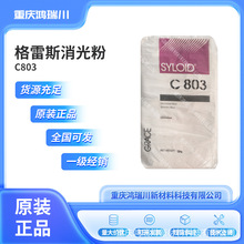 ����˹C803����� �������賬����͸������SYLOID C803�����
