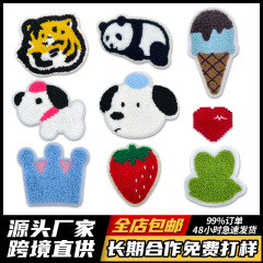 漫画かわいいタオル刺繍コンピュータ刺繍衣装アクセサリーイチゴパンダChenilleパッチ子犬刺繍