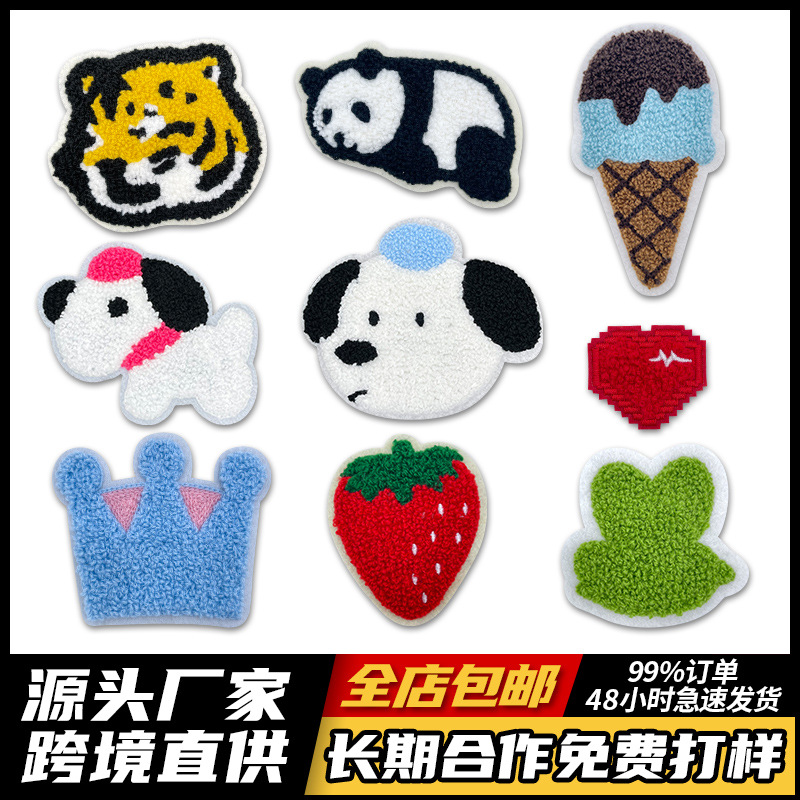 Cartoon Cute Towel Embroidery Computer Embroidery Clothing Accessories Strawberry Panda Patches Puppy Embroidery