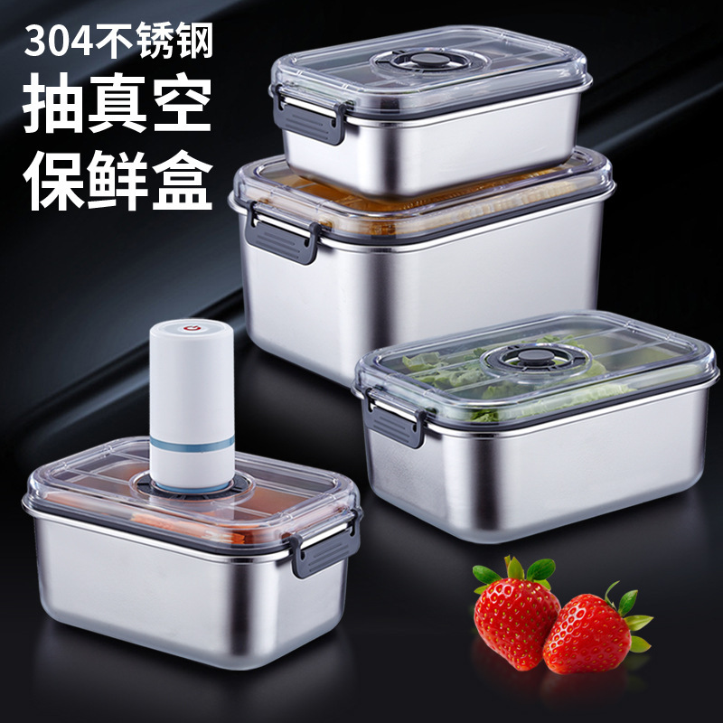 ステンレス鋼真空保存ボックス冷蔵庫食品グレードの野菜と果物の密閉正方形の蓋付き弁当箱|undefined