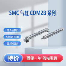 SMC����CDM2B32-200Z��׼�͵��ܵ�˫��������CDM2Bȫϵ�н��ܶ�