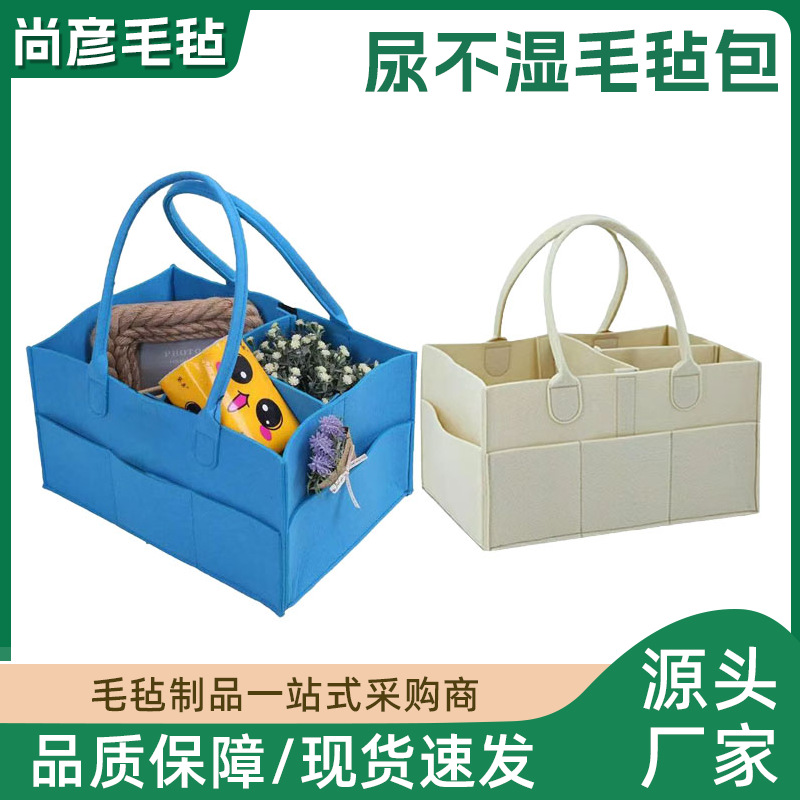 跨境毛毡尿布包婴儿用品整理收纳妈咪包可折叠旅行尿不湿包母婴包