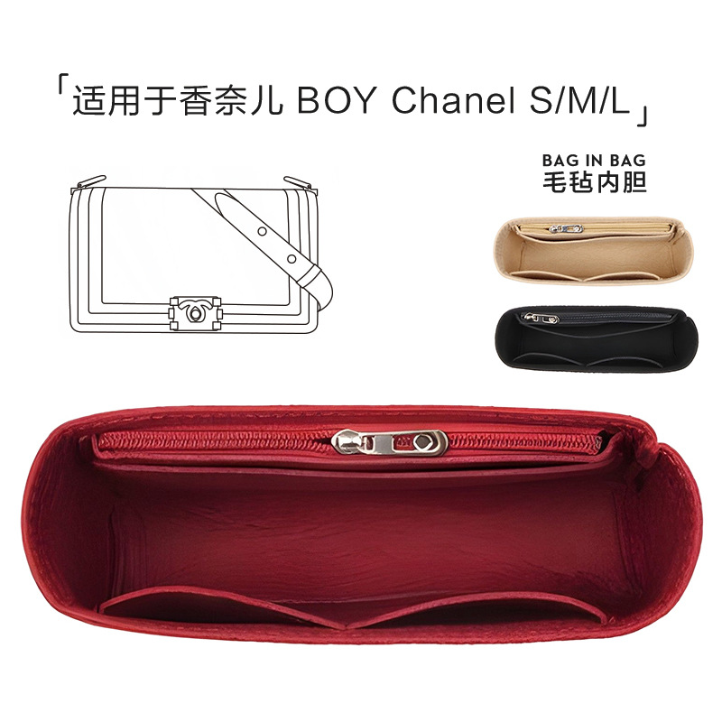 跨境 适用于小香包leBoy内胆包小中大号口盖包毛毡内衬包中包收纳
