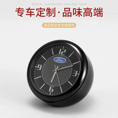 quartz watch car ornaments, Other Automotive Interior Supplies - ford-complete-set-of-accessories