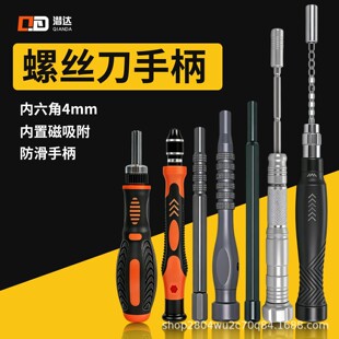 ���_4mm�ݽz���ֱ�ȫ���َ��������ְу��������^�ݽz���U����
