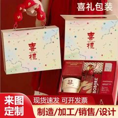 女性のブライズメイドのためのカラフルで楽しいギフトボックス結婚式のギフトボックス包装ハイエンドの包装箱