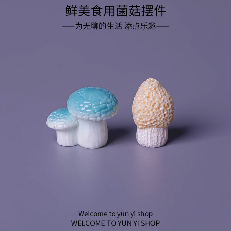 食玩小蘑菇菌香菇 微景观仿真diy装饰品盲袋配件迷你生态瓶小摆件|undefined
