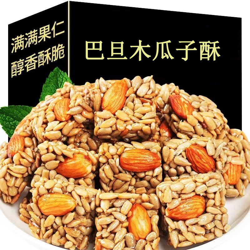 巴旦木瓜子仁酥坚果炒货零食独立包装食品批发葵花子仁酥干果酥脆