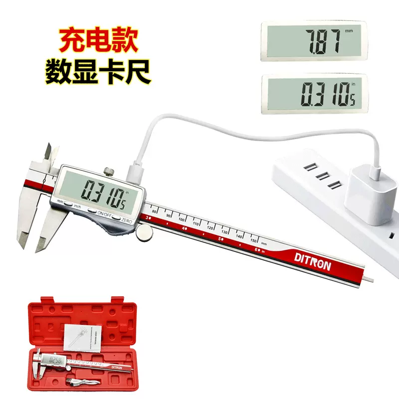 充电款大屏幕高精度不锈钢电子卡尺 测量工具 工厂批发游标卡尺