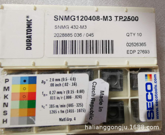 山高 正方形车刀片,SNMG120416-MR7 TP2501,瑞典山高 数控刀片