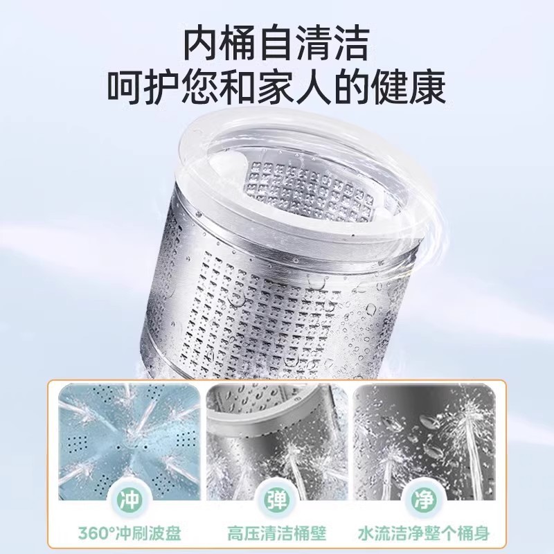 海᷂尔洗衣机变频全自动10KG家用热烘干大容量波轮租房小型迷你静|undefined