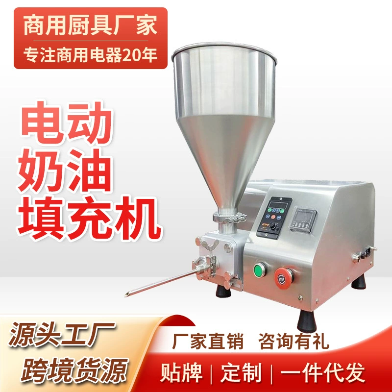 Автоматическая дозированная машина для наполнения молочного масла Фруктоза машина для молочного чая