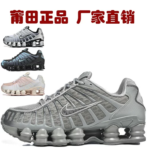 Putian Shoes New Model Shox Tl 13 Breathable Non-Slip Wear-Resistant Running Shoes Retro Nike Official Casual Sports Shoes