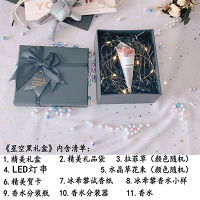 Gift, Authentic Brand, Free Sample — Perfplant seat - floral-fragrance-60ml-perfume-starry-black-gift-box