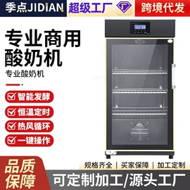 食品烘焙设备;扒炉/铁板烧;烘焙烤盘