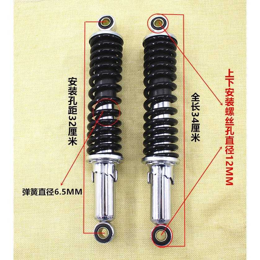 Caballero de la motocicleta amortiguador trasero GS125 amortiguador trasero audaz primavera adecuado para Suzuki rey al por mayor